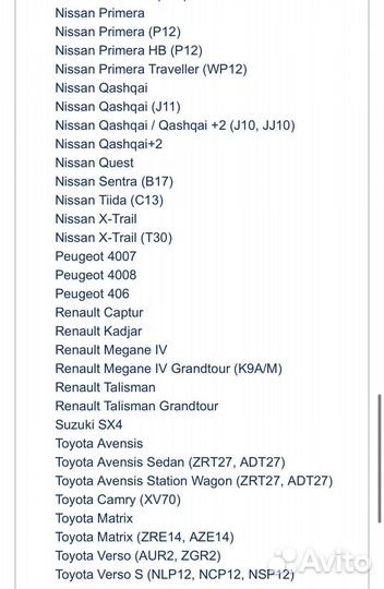 Диски 5 х 114,3