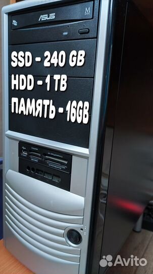 Компьютер (системный блок) SSD диск