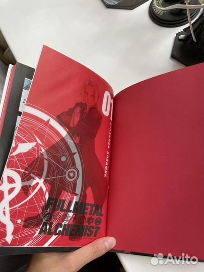 Манга «Стальной Алхимик» 1 том