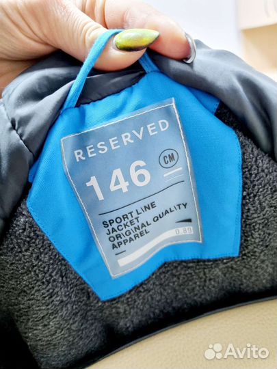 Парка детская