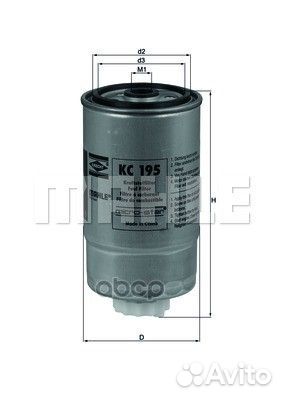 Фильтр топливный корпусной KC195 Mahle/Knecht