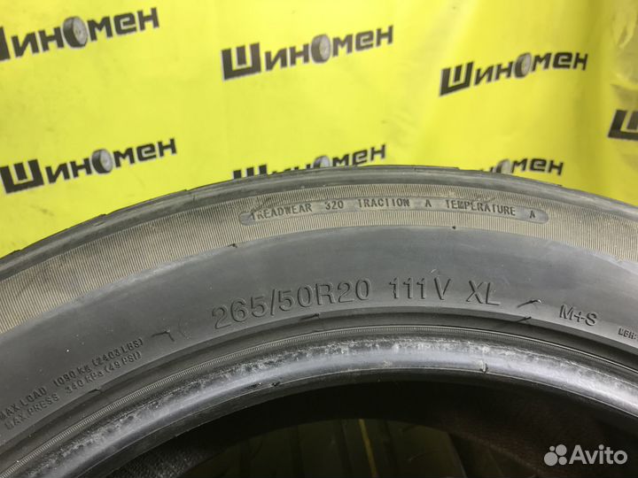 Delmax PerformPro 265/50 R20