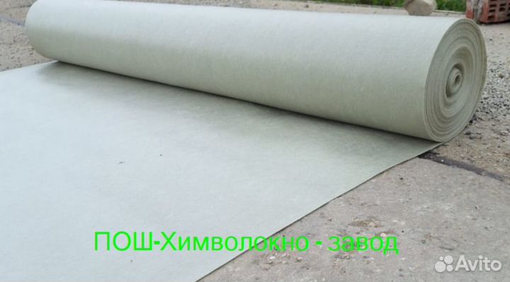 Геотекстиль от производителя