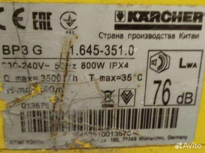 Насос погружной karcher bpз G 1.645-351.0. Б10