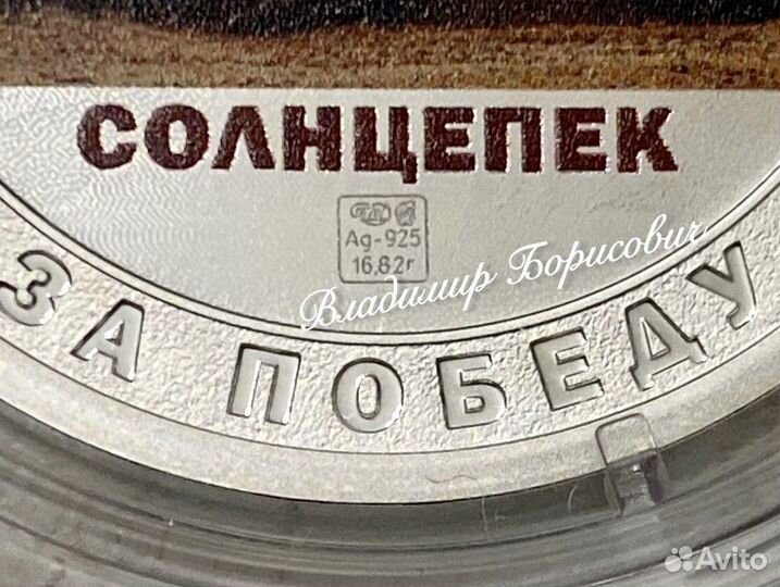 Техника и оружие С В О, Гознак С П М Д