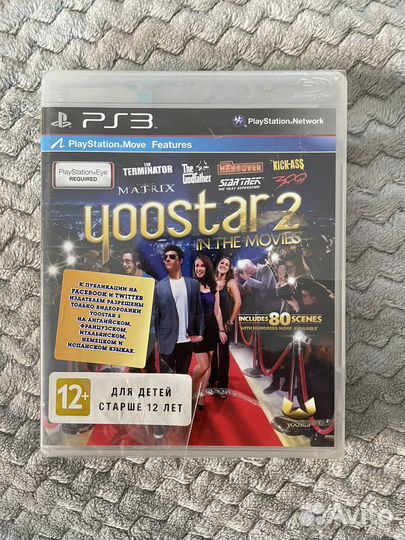 Обмен игры для PS3 Yoostar 2