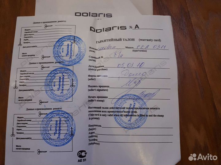 Соковыжималка Рolaris