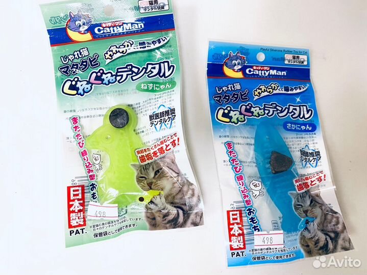 Мататаби для кошек, лакомство, 1 гр