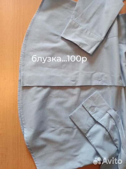 Блузки-рубашки белые.голу.школьн.дев(10-12 -14лет)