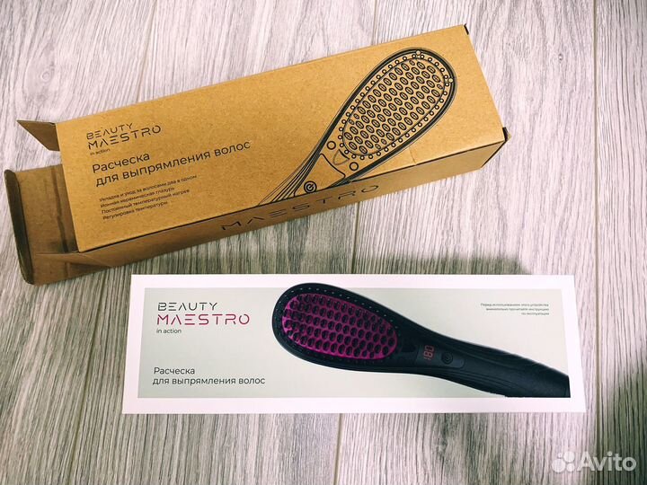 Расческа для выпрямления волос