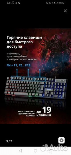 Компьютерная клавиатура Mayhem GK360DL ru от Defen