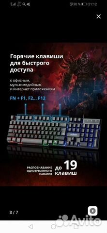 Компьютерная клавиатура Mayhem GK360DL ru от Defen