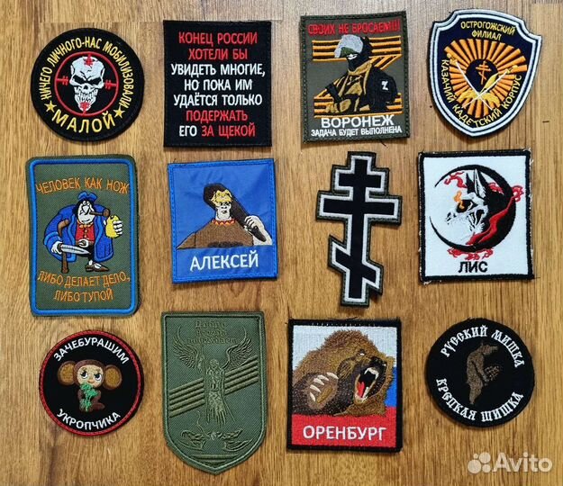 Вышивка шевронов, термоапликации, патчей, нашивки