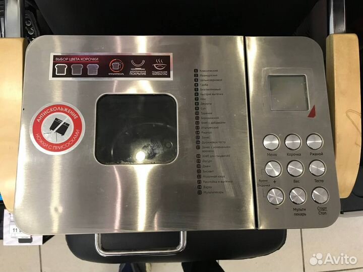 Хлебопечка Redmond rbm-m1910