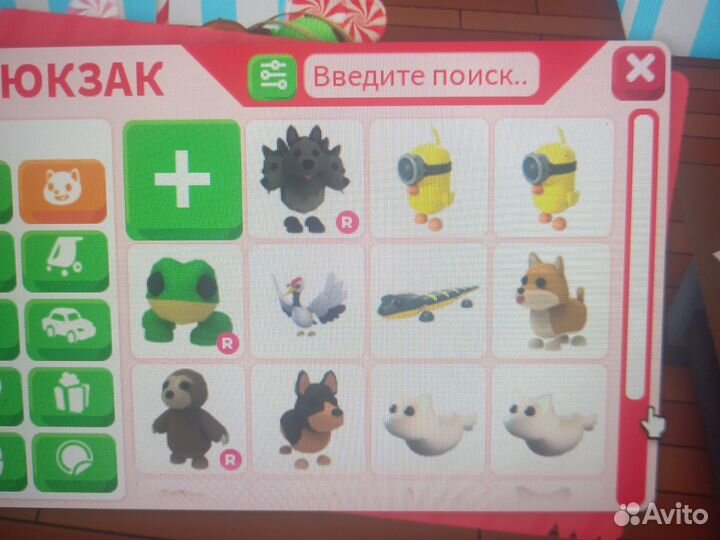 Петы в адопт ми