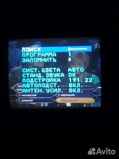 52см не включается