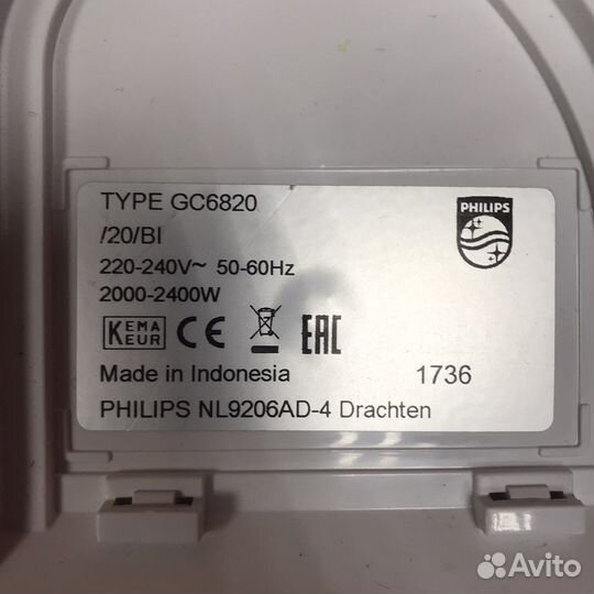 Парогенератор Philips GC6820 (39294)
