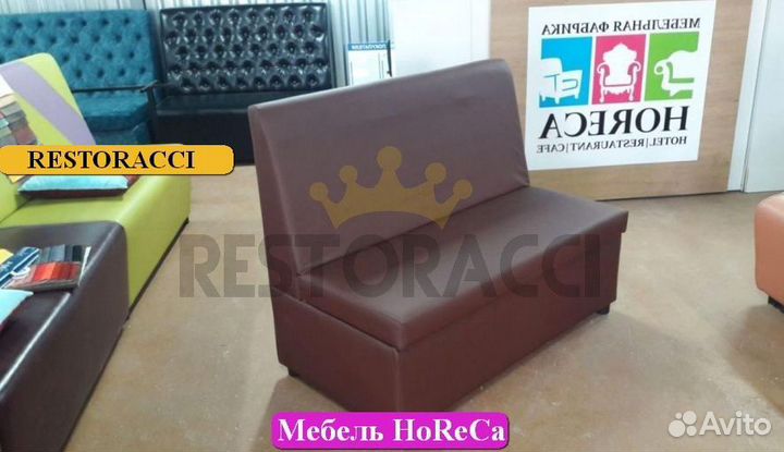 Мебель для кафе, офиса и дома