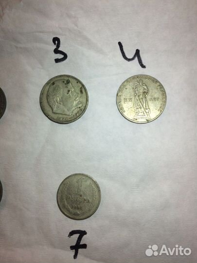 Советские юбилейные рубли