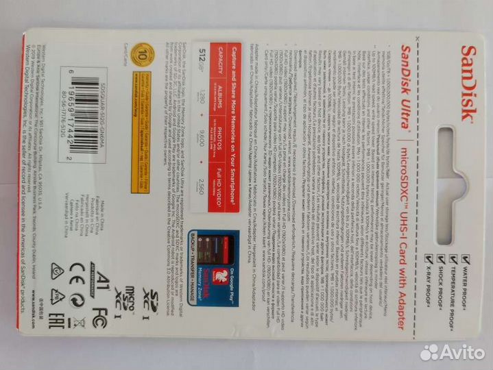 Карта памяти MicroSD