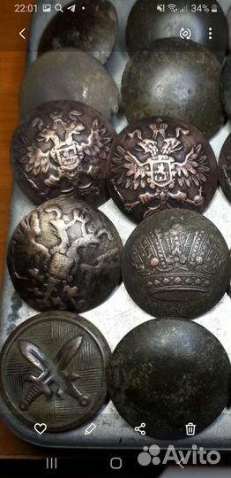 Пуговицы старинные