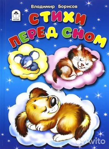 Детская книна