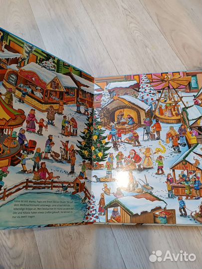 Новогодний виммельбух