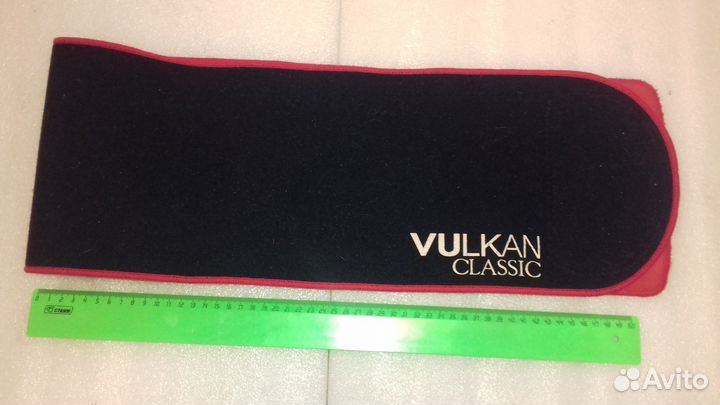 Пояс. Вулкан