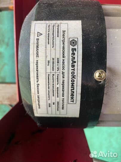 Станция для перекачки дизельного топлива