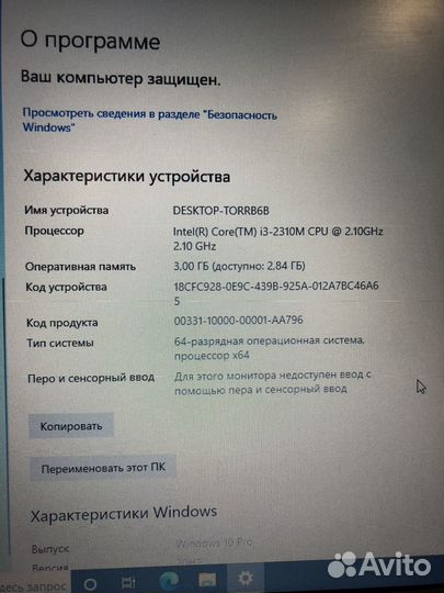 Ноутбук lenovo thinkpad