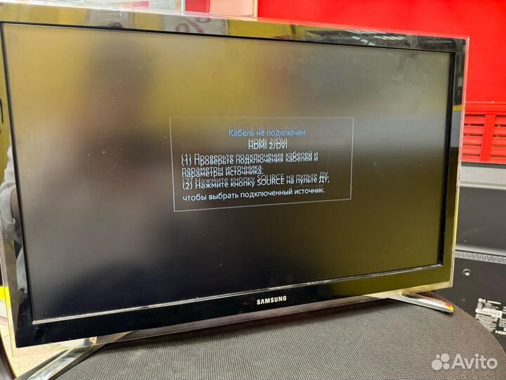Телевизор Samsung UE22H5600AK