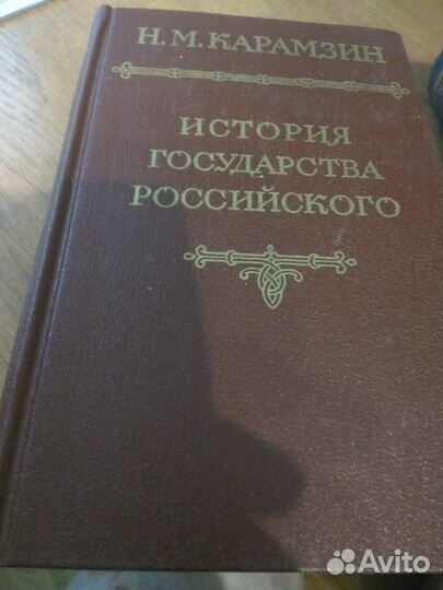 Пополните недостающие тома книг в сс