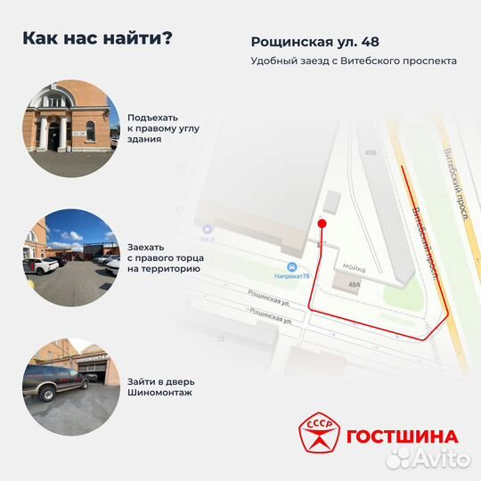 Antares Majoris R1 285/35 R22 106W