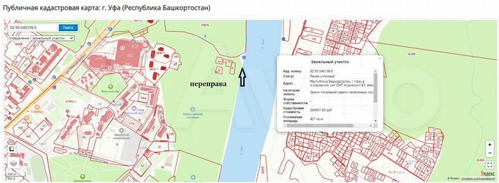 Участок 8,1 сот. (СНТ, ДНП)