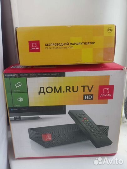 Интерактивное тв