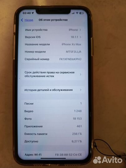 iPhone Xs Max, 256 ГБ