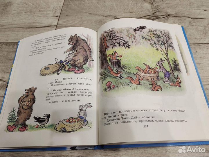 Детские сказки