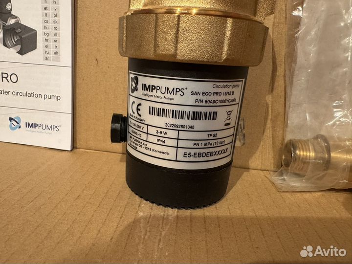 Насос циркуляционный SAN ECO PRO 15/15 B