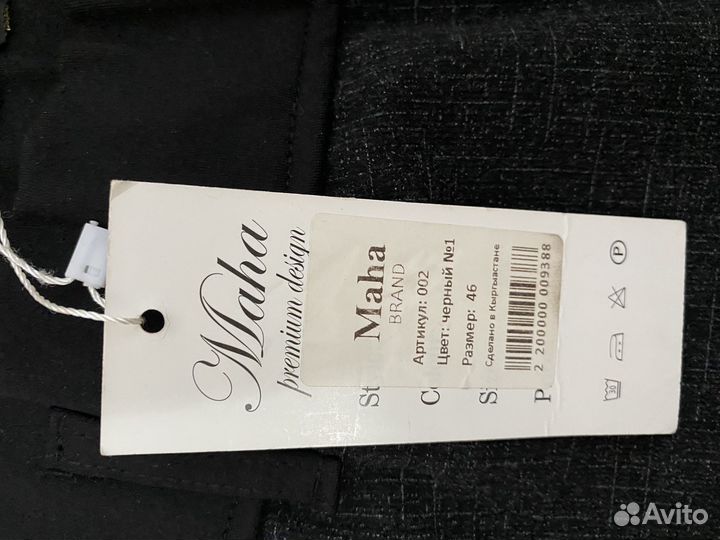 Брюки женские новые