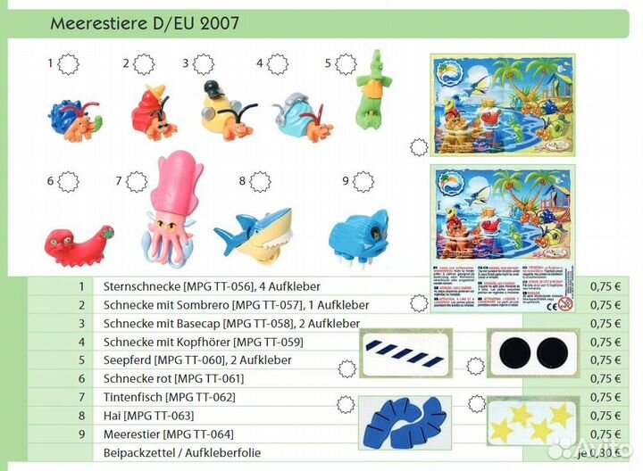 Сборка 2007 г. 