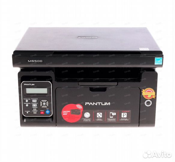Принтер мфу лазерное Pantum M6500