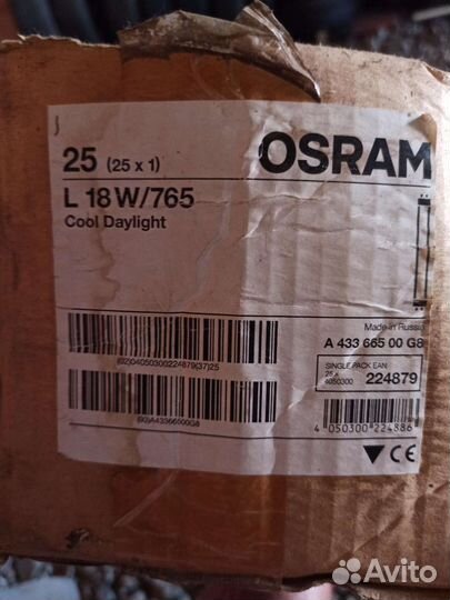 Люминесцентные лампы