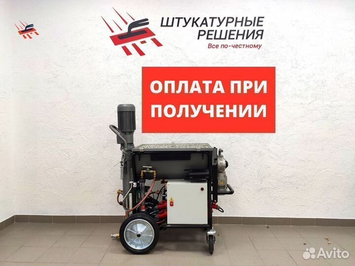 Штукатурная станция Stirex PS380 380В