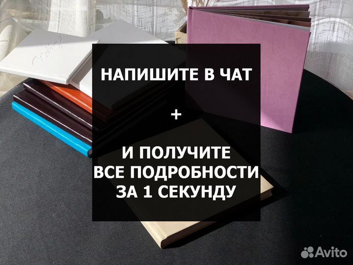 Фотоальбом. Фотоальбом на заказ