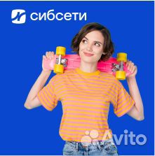 Начинающий специалист продаж г. Барнаул