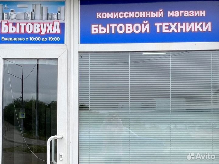 Холодильник samsung