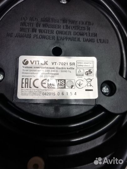 Чайник электрический vitek