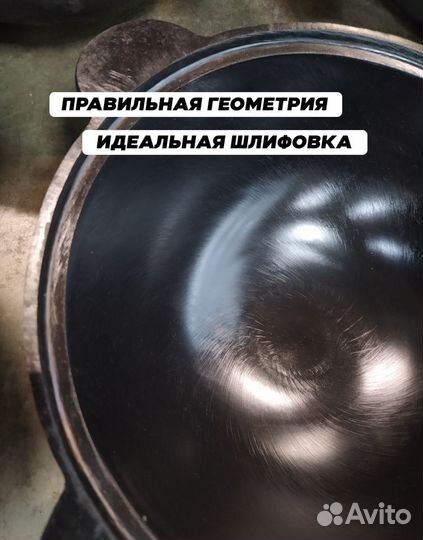 Казан Чугунный премиум + печь + шумовка + специи