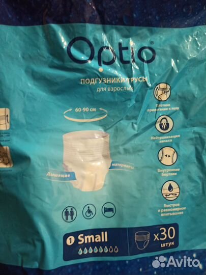 Памперсы для взрослых Optio