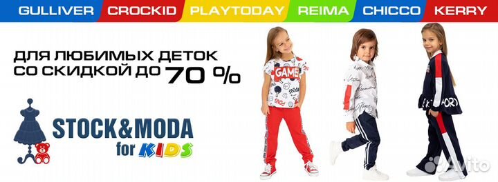 Новый зимний комбинезон для мальчика Crockid 92 98